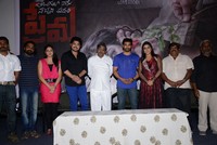 Telugu Lo Naku Nachani Padam Prema Trailer Launch